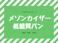 味ん味ん みんみん 焼肉のおすすめメニュー 予約 店舗 すべてお答えします 子なし専業主婦の楽しい生活 味ん味ん みんみん 焼肉のおすすめメニュー 予約 店舗 すべてお答えします 子なし専業主婦の楽しい生活