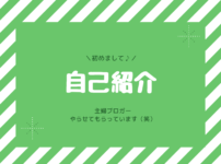 子なし主婦パートなのは何故 変じゃないの 働き方は自分で決めよう 子なし専業主婦の楽しい生活