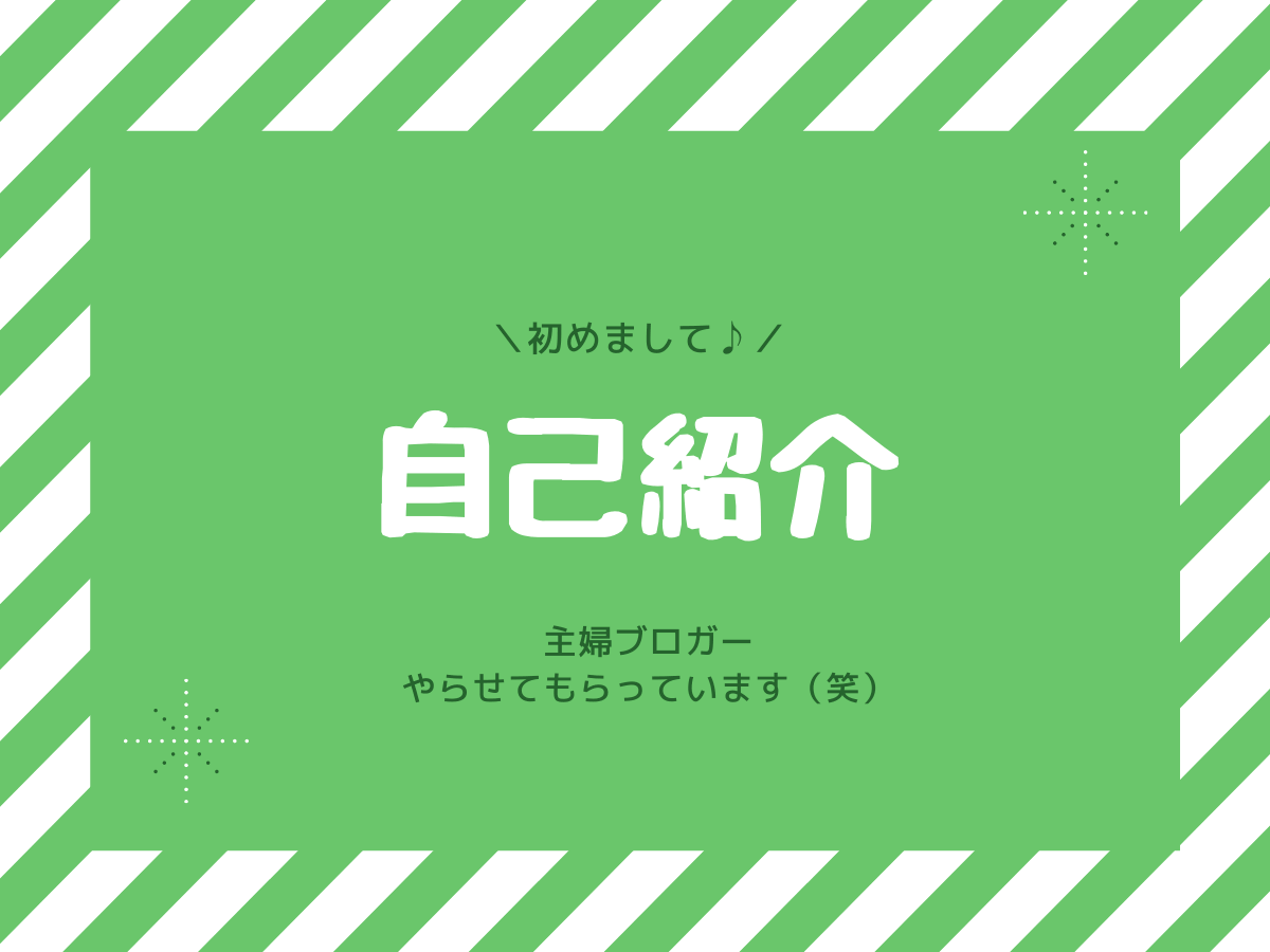 専業主婦の過ごし方おすすめ１２選 暇ならこれやってみて 選択子なし専業主婦の楽しい生活