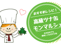 味ん味ん みんみん 焼肉のおすすめメニュー 予約 店舗 すべてお答えします 子なし専業主婦の楽しい生活 味ん味ん みんみん 焼肉のおすすめメニュー 予約 店舗 すべてお答えします 子なし専業主婦の楽しい生活