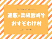 味ん味ん みんみん 焼肉のおすすめメニュー 予約 店舗 すべてお答えします 子なし専業主婦の楽しい生活 味ん味ん みんみん 焼肉のおすすめメニュー 予約 店舗 すべてお答えします 子なし専業主婦の楽しい生活