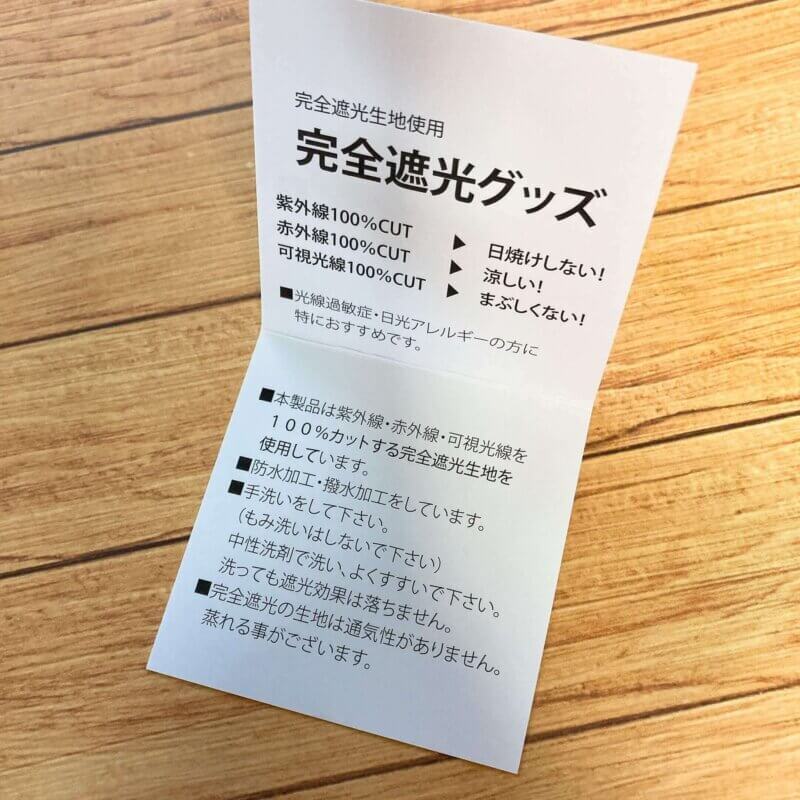 人気の販促アイテム  パーカー＆日焼止めマスク サンバリヤ100 カーディガン/ボレロ